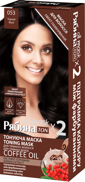 Тонирующая маска для волос Acme Color Рябина Ton oil mask №053 Черный ...