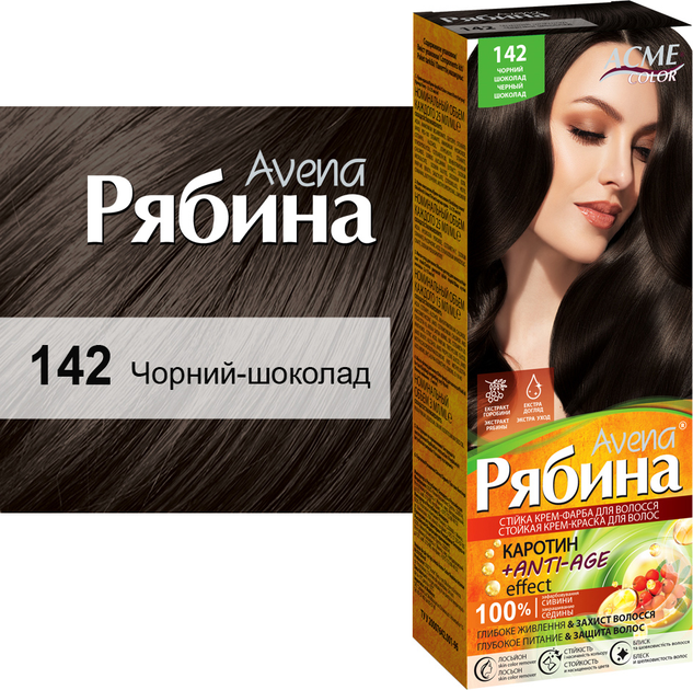 Крем-краска Acme Color Рябина Avena №142 Черный шоколад 138 мл ...
