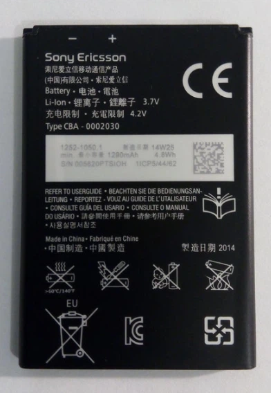 Акумуляторна батарея (акб) BA600 для Sony ST25i Xperia U 1290mAh – фото ...