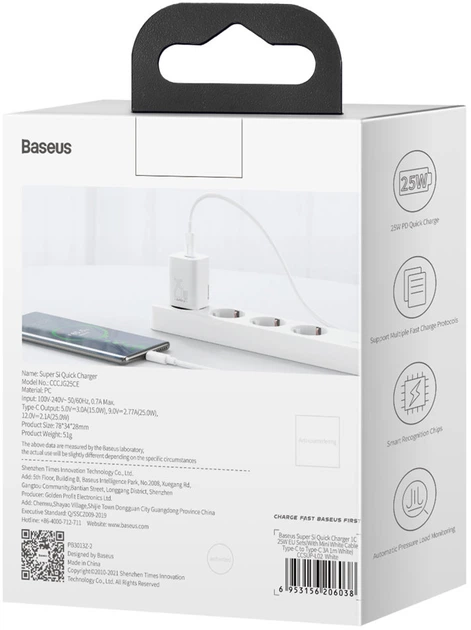 Ładowarka sieciowa Baseus Super Si Quick Charger 1C 25 W EU White (CCSP020102) - obraz 6