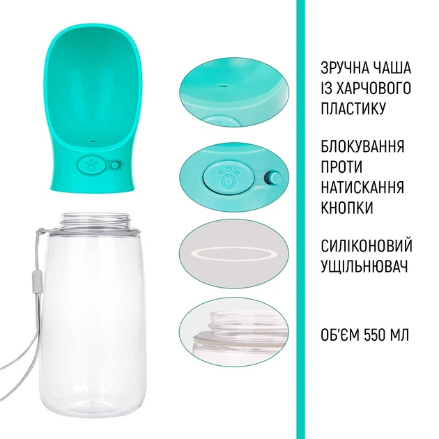 Портативна поїлка для собак PetCare Green (550 мл, ABS-пластик) - зображення 2