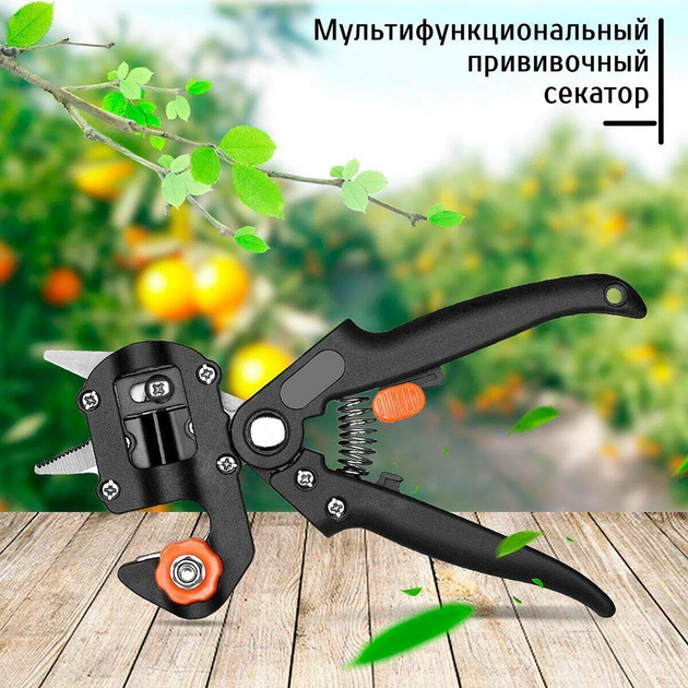 Щеплення професійний секатор Grafting Tool з 3 ножами для обрізання та щеплення дерев - Фото 2 Щеплення професійний секатор Grafting Tool з 3 ножами для обрізання та щеплення дерев - зображення 2
