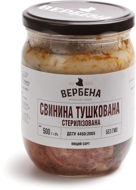 Свинина тушеная Вербена 500 г (4820209620016) - Фото 1 Свинина тушеная Вербена 500 г (4820209620016) - изображение 1