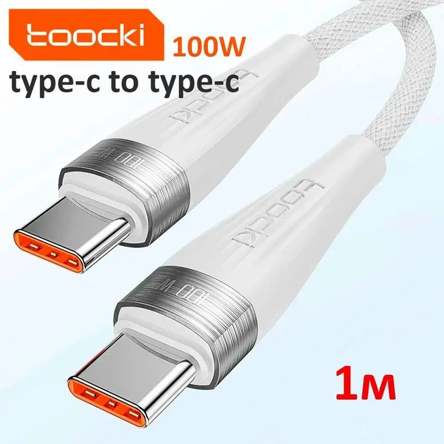 'Кабель Toocki USB Type-C to Type-C PD QC 4.0 Cable 100W 1m TXCTT1-BS02 white - Фото 2 'Кабель Toocki USB Type-C to Type-C PD QC 4.0 Cable 100W 1m TXCTT1-BS02 white - зображення 2