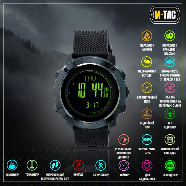 Часы военные тактические M-TAC BLACK с компасом, многофункциональные ...