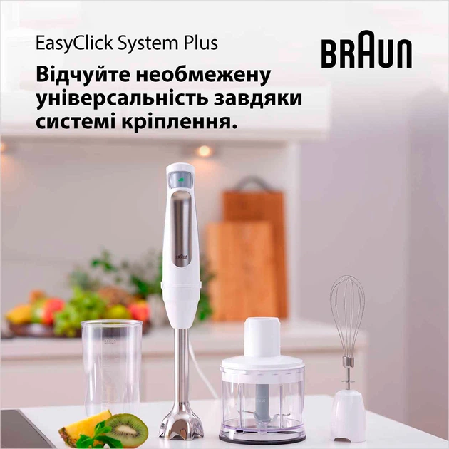 Блендер BRAUN MultiQuick 7 MQ 7020 WH – фото, отзывы