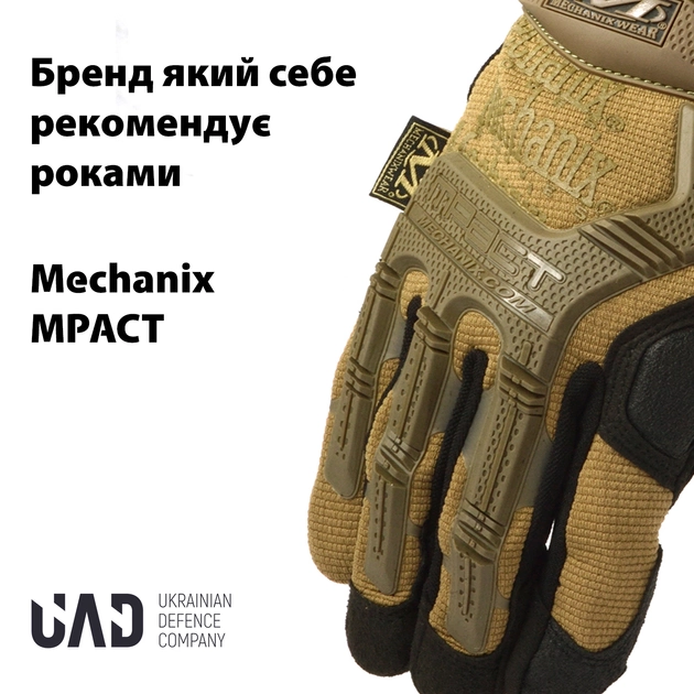 Тактические перчатки военные с закрытыми пальцами и накладками Механикс MECHANIX MPACT Песочный М - изображение 2