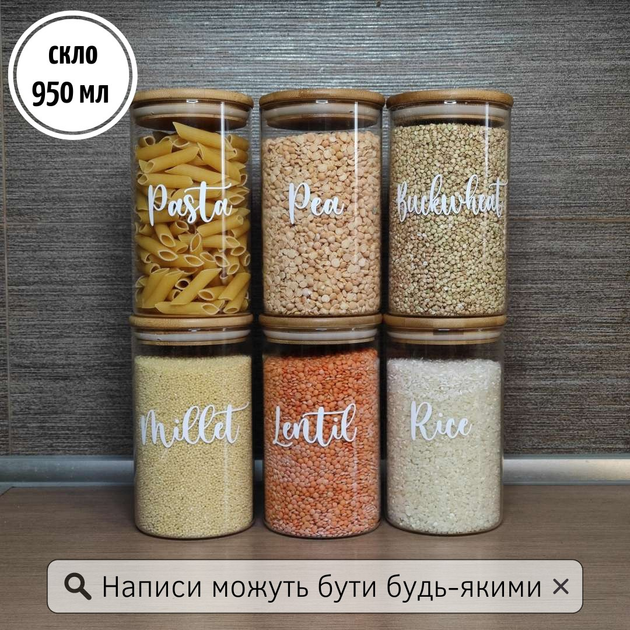 Набор банок для сыпучих 950 мл стекло 6 шт. (белый) – фото, отзывы ...
