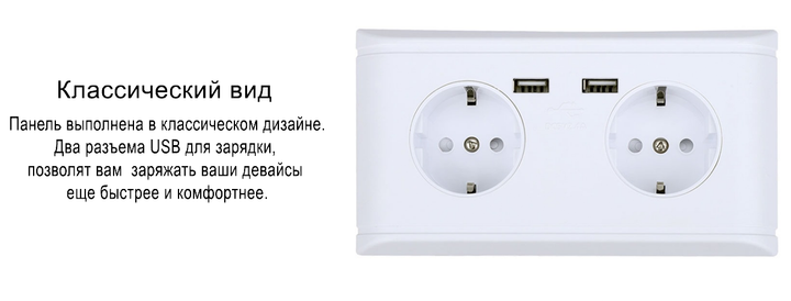 Розетка подвійна GNIZDO з 2ма USB портами для зарядки, із заземленням і захисними шторками Біла (G002) (8078) - зображення 7
