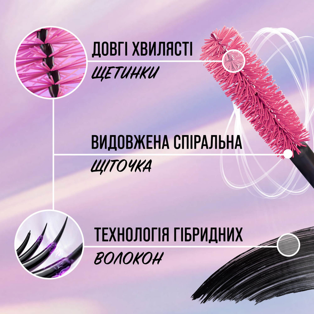 Туш для об'єму та подовження вій Maybelline New York The Falsies Surreal чорна 10 мл (30161467) - зображення 5