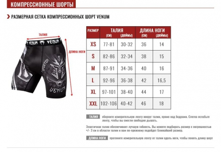 Xxl cheap compression shorts