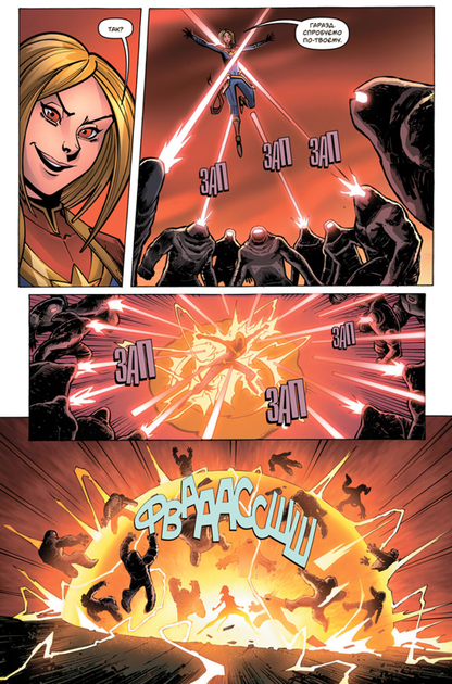 Комикс Мстители. Рубин Выхода (Marvel Action: Avengers: The Ruby Egress (Book Two)) - изображение 3