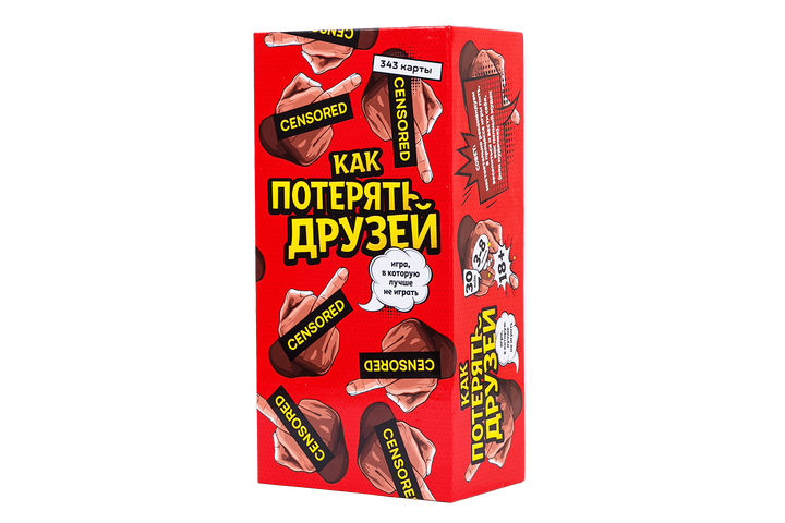 Настольная игра Как Потерять Друзей RUS - Фото 1 Настольная игра Как Потерять Друзей RUS - изображение 1
