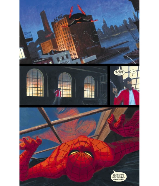 Комікс Легенди MARVEL - зображення 5