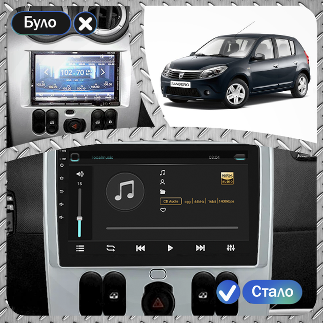 Штатная магнитола 9" Lesko для Dacia Sandero I 2007-2012 Base 2/32 WiFi GPS Дачия - изображение 3