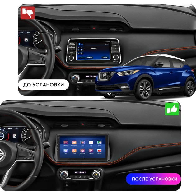Штатная магнитола 9" Lesko для Nissan Kicks I 2016-2020 4/64Gb/ 4G/ Wi-Fi/ CarPlay Premium Ниссан - изображение 3