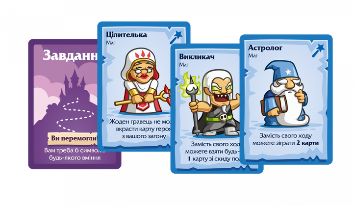Настольная игра Герої та Маги - изображение 3