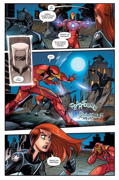 Книга Комикс Мстители. Новая Угроза (Marvel Action: Avengers: the