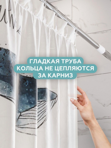 Карниз для ванной металический 110-200 см раздвижной серебристый
