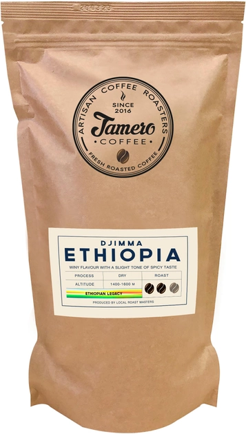 Акция на Кава в зернах Jamero Свіжообсмажена Ефіопія Джимма 1 кг от Rozetka