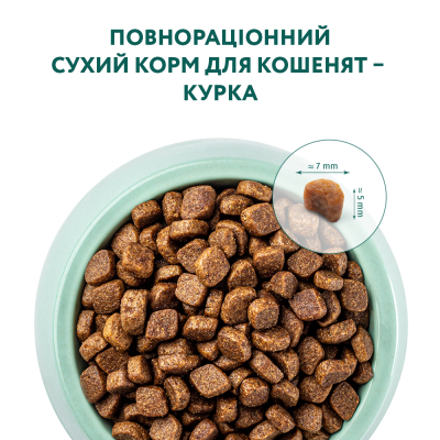 Сухой корм OPTIMEAL Super premium для котят с курицей ОПТИМИЛ 1,5 кг - изображение 3