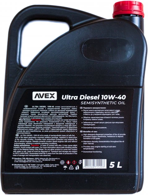 Масло напівсинтетичне 10W-40 5л Diesel AVEX CG-4/SJ (чорна каністра) - Фото 2 Масло напівсинтетичне 10W-40 5л Diesel AVEX CG-4/SJ (чорна каністра) - изображение 2