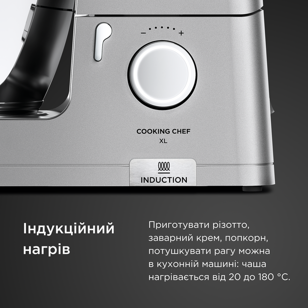 Кухонна машина Kenwood KCL95.004SI Cooking Chef XL + Кондитерський набір Kenwood KWSD100 в подарунок! - зображення 6