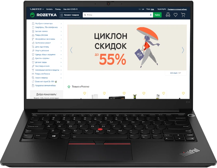 Ноутбук Lenovo ThinkPad E14 Gen 2 (20T60029RT) Black – фото