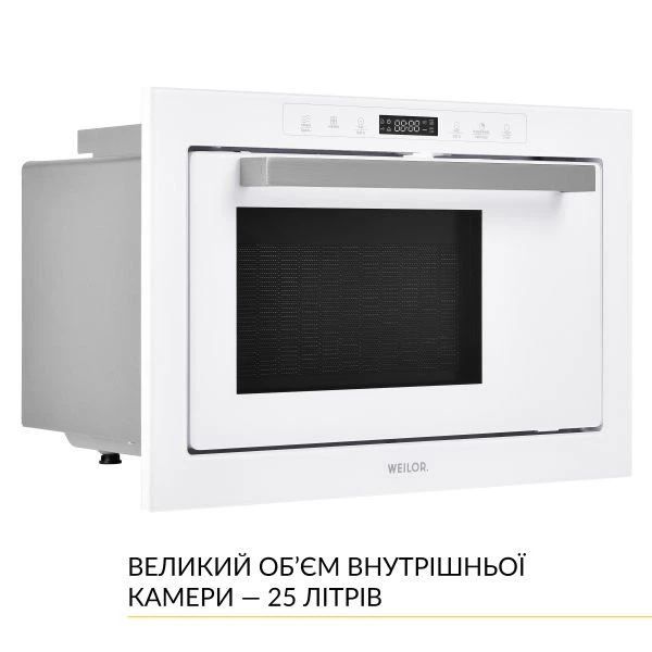 Встраиваемая микроволновая печь Weilor wbm 2551 gw - изображение 7