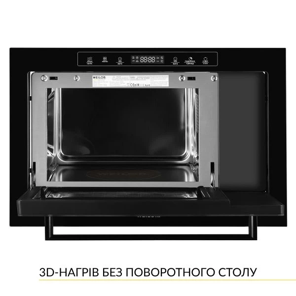 Встраиваемая микроволновая печь Weilor wbm 2551 gb - изображение 2