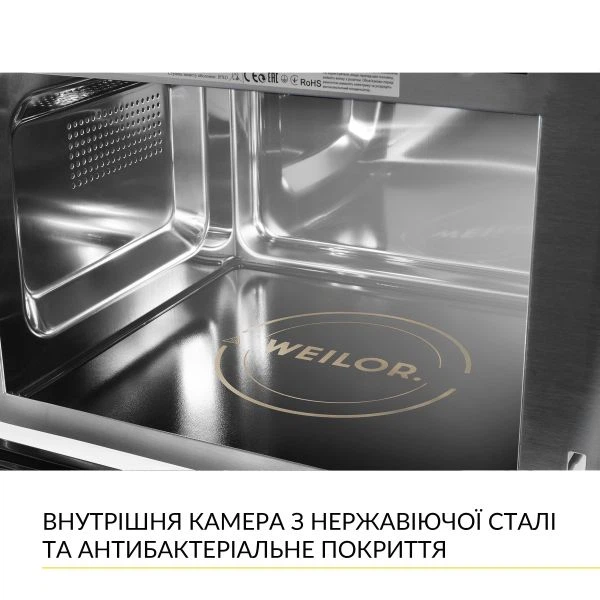 Встраиваемая микроволновая печь Weilor wbm 2551 gb - изображение 8