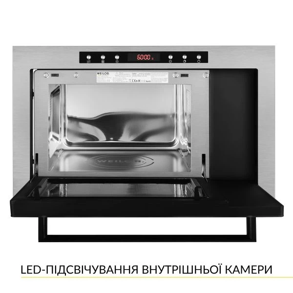 Встраиваемая микроволновая печь Weilor wbm 2541 gss - изображение 3