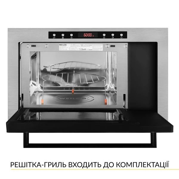 Встраиваемая микроволновая печь Weilor wbm 2541 gss - изображение 4
