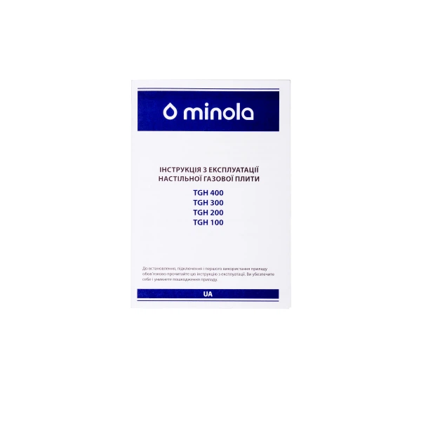 Настольная газовая плита Minola tgh 300 bl - изображение 6
