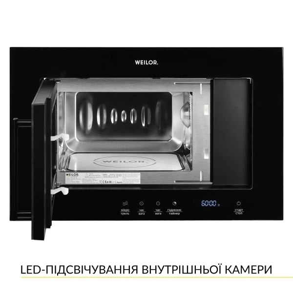 Встраиваемая микроволновая печь Weilor wbm 2041 gb - Фото 4 Встраиваемая микроволновая печь Weilor wbm 2041 gb - изображение 4