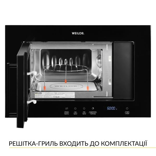 Встраиваемая микроволновая печь Weilor wbm 2041 gb - Фото 5 Встраиваемая микроволновая печь Weilor wbm 2041 gb - изображение 5