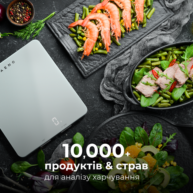 Весы кухонные AENO Smart KS1S - изображение 4