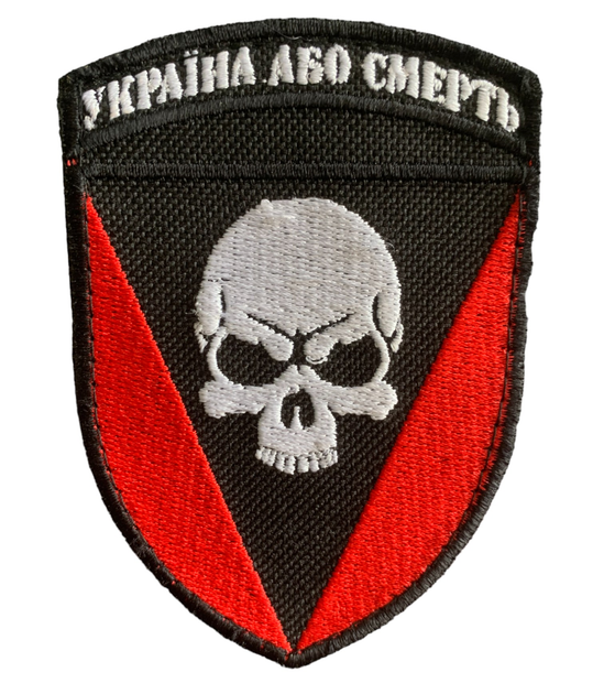 Шевроны "72 ОМБР чорний з червоним Україна або смерть" с вышивкой - изображение 1