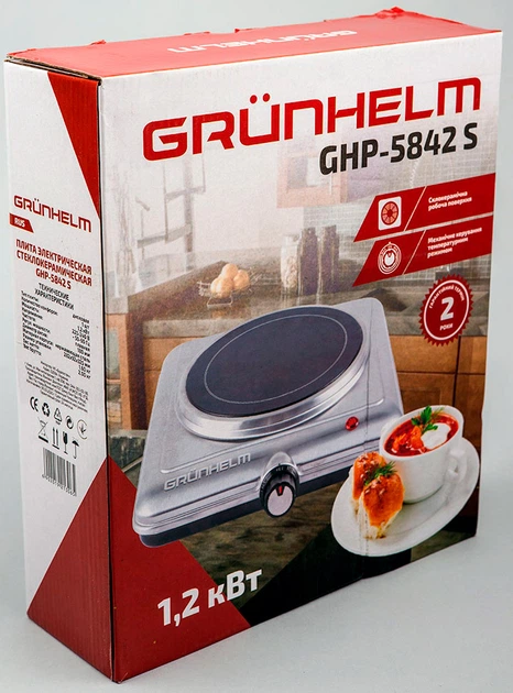 Настільна плита електрична Grunhelm GHP-5842S (BP95032) - зображення 5