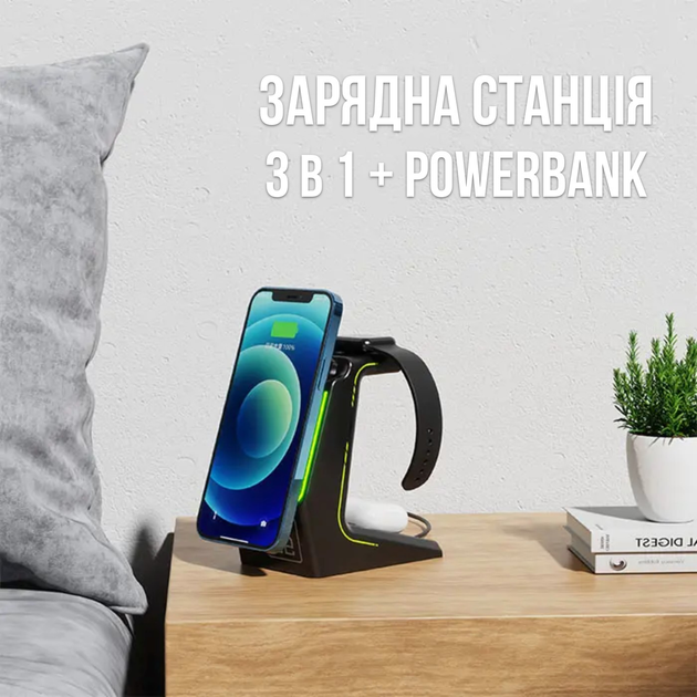 Беспроводная зарядная станция 3 в 1 O2 Project YT2201 с Повербанком и ...