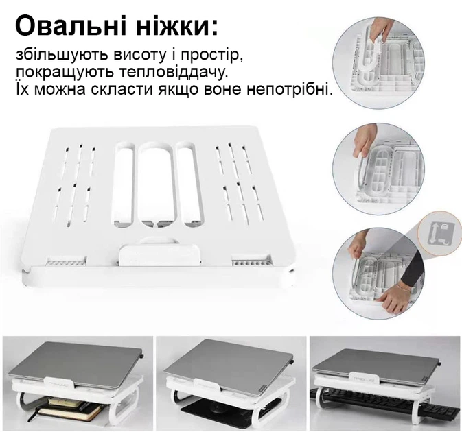 Настільна підставка для ноутбука Black Owl Multifunctional Foldable Stand біла - Фото 3 Настільна підставка для ноутбука Black Owl Multifunctional Foldable Stand біла - зображення 3