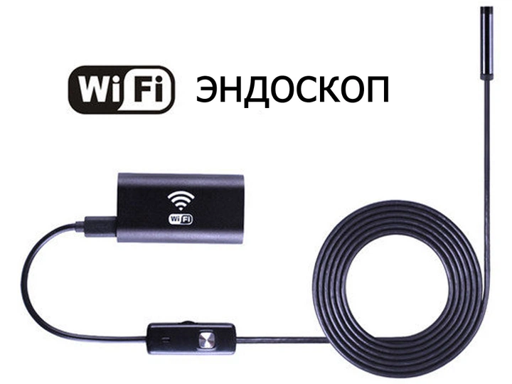 Эндоскоп ikacha BauTech WiFi 1м (1002-464-00) - изображение 6