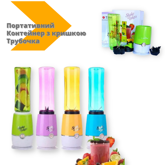 Блендер для смузі Shake N Take портативний контейнер із кришкою трубочка салатова (lp-90830_405) - зображення 2