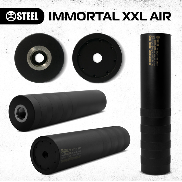 IMMORTAL XXL AIR .223 - изображение 1