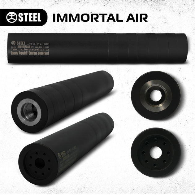 IMMORTAL AIR - изображение 1