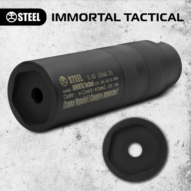 TACTICAL IMMORTAL 7.62 - изображение 2