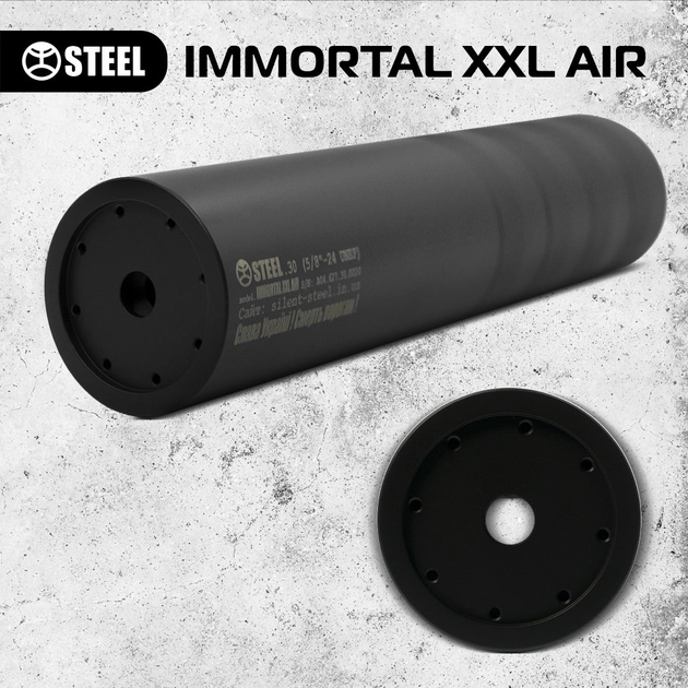 IMMORTAL XXL AIR 5.56 - изображение 2