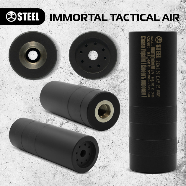 TACTICAL IMMORTAL AIR 5.56 - зображення 1