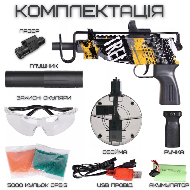 Дитячий Гель Бластер на Орбізах Пістолет Кулемет Скорпіон Автоматичний на Акумуляторі з Глушником Коліматором та Складним Прикладом + 5000 Кульок - зображення 4