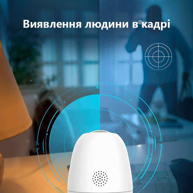 IP камера Tenda CP6 - зображення 9